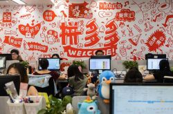 （3分钟教程）淮北企业招工最新消息_哔哩哔哩-2